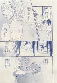 MAGAZINE BE×BOY 2015-04