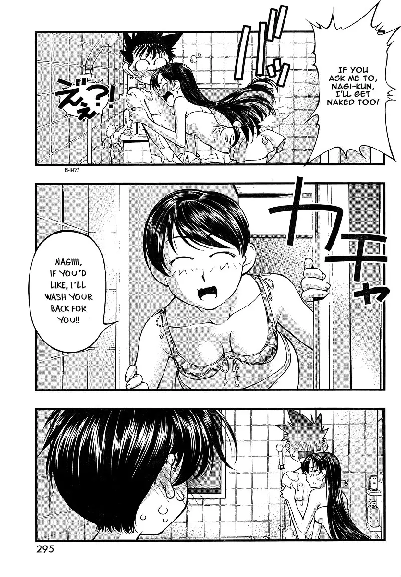 Umi no Misaki - Ch72