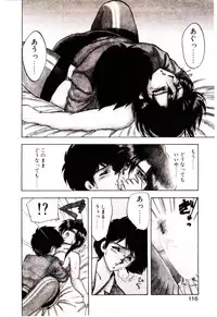 [Hiryuu Ran] Material Lady