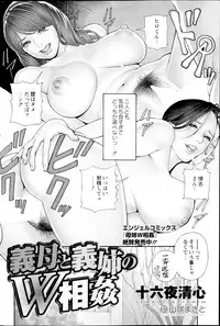 Action Pizazz HB 2013-03