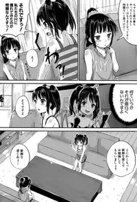 BUSTER COMIC 2015-09