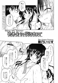 COMIC RiN 2005-01 Vol. 1