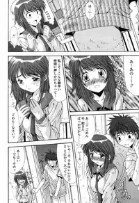 COMIC Tenma 2006-04