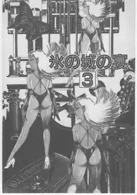 [Dirty Matsumoto] Onna Kyoushi Chika Choukyou