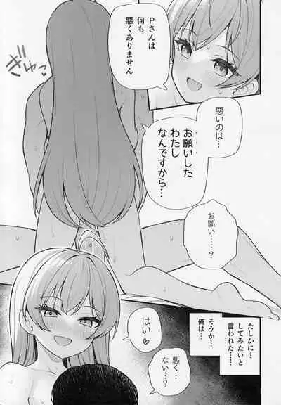 Tatoeba Konna Million Theater vol.9