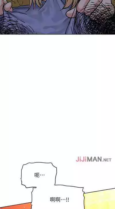 要对妈妈保密唷!（作者：NOAH） 第1~30话 mangaroshionline.blogspot.com