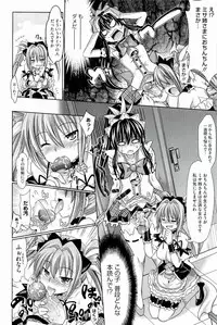 [Makinosaka Shinichi] Pure Days