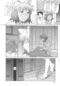 [Meguro Sankichi] Sanma