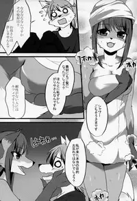 (C90) [Kimuchi-tei (Various)] Kitsunee-san