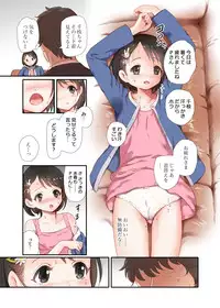 [baroQue (Gemurax)] CHIeros (THE iDOLM@STER CINDERELLA GIRLS) [Digital]