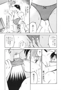 [Maakou] Hatsukoi Monogatari