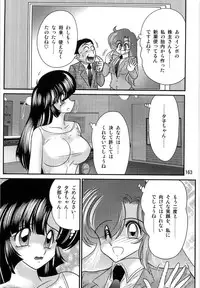 [Kamitou Masaki] Seirei Tokusou Fairy Saber W Ingokujou