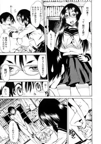 COMIC Megastore 2009-09