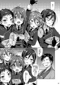 Taishou-gumi Taishou