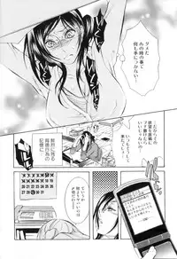 [Anthology] Kemono For Essential 8