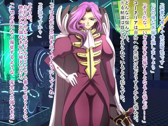 Saimin Nyotei Shirīzu ~ Saimin Nyotei