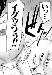 COMIC Mugen Tensei 2014-11