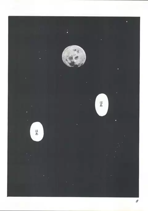 Card Captor Sakura Act 3 Green Version