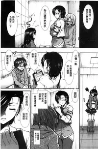 [Ariga Tou] Ketsusen Ryaku [Chinese]