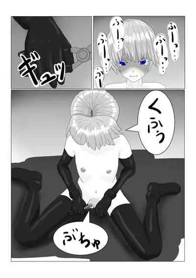 Bōkoku Ōji no matsuro