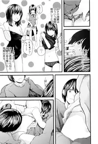 [Yoshida Tobio] Onee-chan no Naka