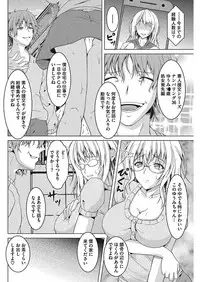 COMIC HOTMiLK Koime Vol. 13 [Digital]