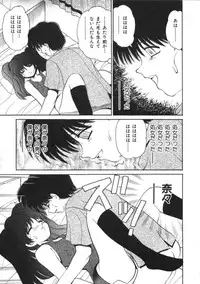 [Yamazaki Umetarou] Blood Ring