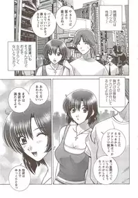 Action Pizazz Special 2009-11