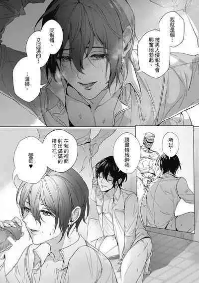 Fruit of Glaring Luxuri