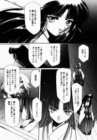 [Hayase Hashiba] Good Luck Charm