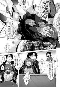 [Akino Sora] Shiki Oriori