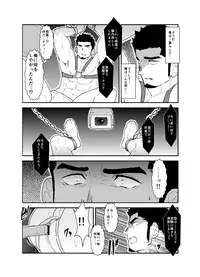 [Sorairo Panda (Yamome)] Lost