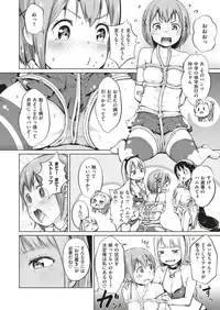 COMIC X-EROS #70 [Digital]