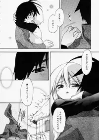 Comic Megastore 2004-05