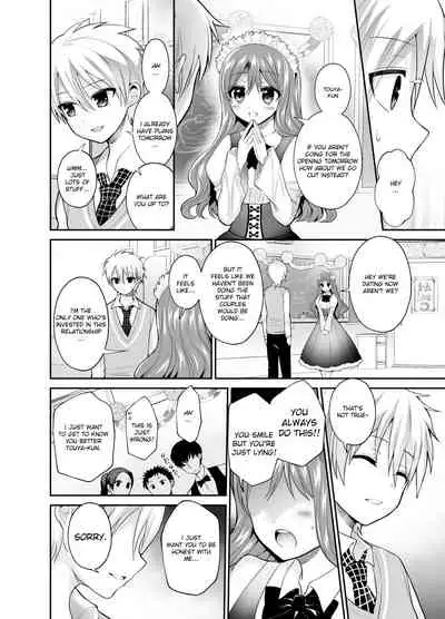 Kijou no Mono | I'm Hers