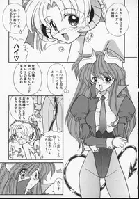 [Anthology] Viper V-1