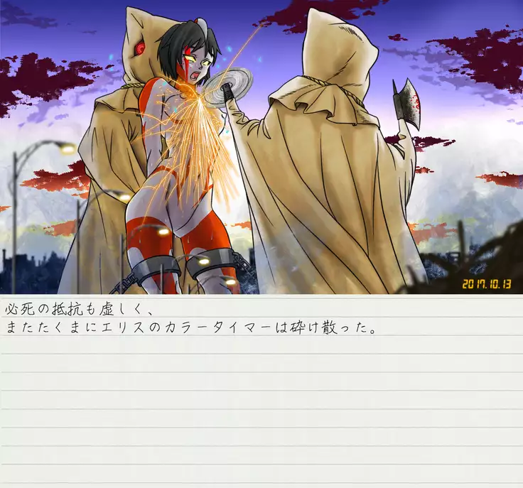 Altra Elis Afflicted Sci-Fi Series