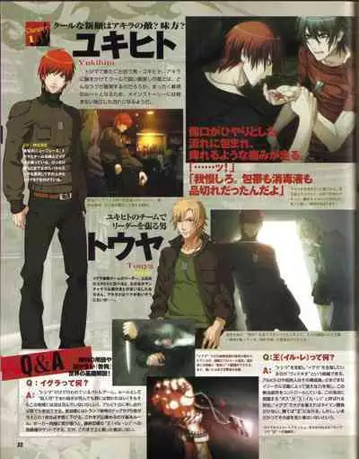 Cool-B Vol.19 2008-05