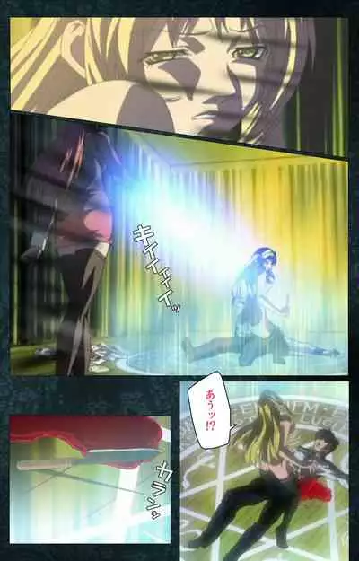 Bible Black kanzenhan