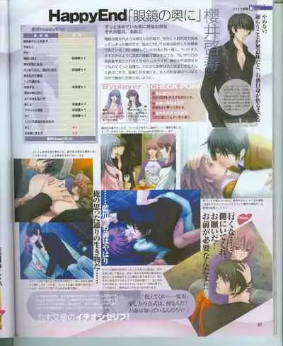 Cool-B Vol.16 2007-11