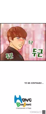 [Hong Squad] Guest House Ch.1-25 (English)