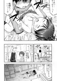 [Kidoukan (Kidou Muichi)] Kodomo no Seikatsu [Digital]