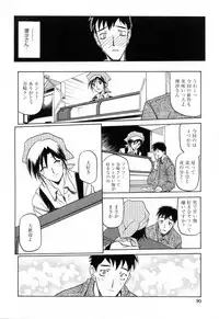 [Sanbun Kyoden] Sougetsu no Kisetsu