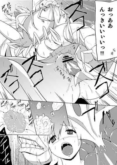 [Tiba-Santi (Misuke)] Bekken Neta 2