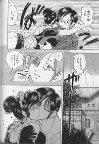 [Bijogi Junction] Fat Milk