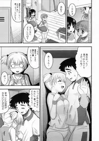 Comic Megastore 2005-05