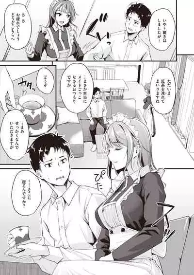 COMIC Kairakuten BEAST 2021-05