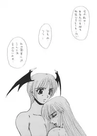 [Yuriai Kojinshi Kai (Yuri Ai)] DOLLS 4 DIGITAL (Darkstalkers) [Digital]