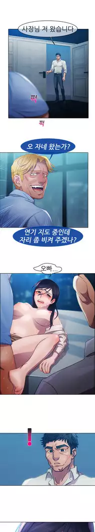 Lady Garden Ch. 0-16