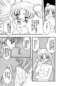 [Anthology] Lunatic Party 5 (Bishoujo Senshi Sailor Moon)